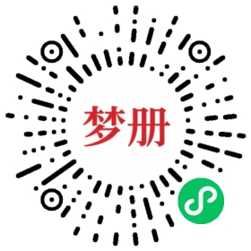 请用微信扫描小程序码获取密码