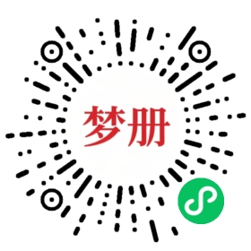 请用微信扫描小程序码获取密码
