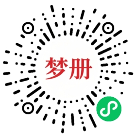 请用微信扫描小程序码获取密码