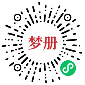 请用微信扫描小程序码获取密码