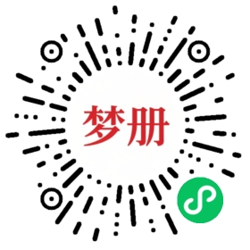 请用微信扫描小程序码获取密码