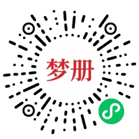 请用微信扫描小程序码获取密码