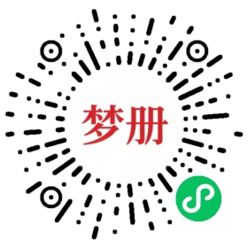 请用微信扫描小程序码获取密码