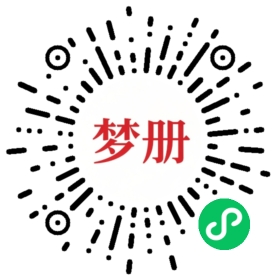 请用微信扫描小程序码获取密码