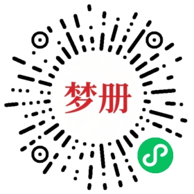 请用微信扫描小程序码获取密码