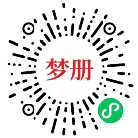 请用微信扫描小程序码获取密码