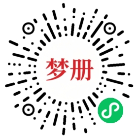 请用微信扫描小程序码获取密码
