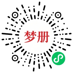 请用微信扫描小程序码获取密码