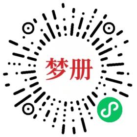 请用微信扫描小程序码获取密码