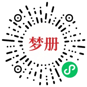 请用微信扫描小程序码获取密码