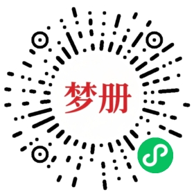 请用微信扫描小程序码获取密码