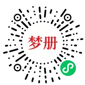 请用微信扫描小程序码获取密码