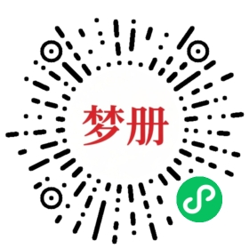 请用微信扫描小程序码获取密码