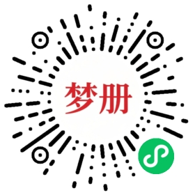请用微信扫描小程序码获取密码