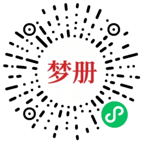 请用微信扫描小程序码获取密码