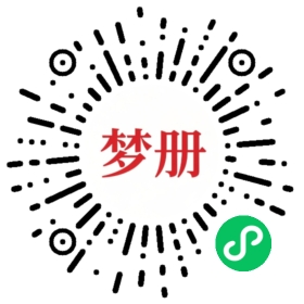 请用微信扫描小程序码获取密码