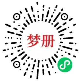 请用微信扫描小程序码获取密码