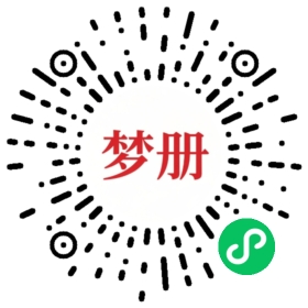 请用微信扫描小程序码获取密码
