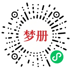 请用微信扫描小程序码获取密码