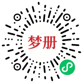 请用微信扫描小程序码获取密码