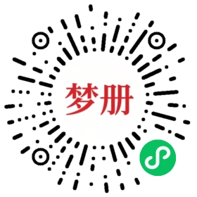 请用微信扫描小程序码获取密码