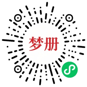 请用微信扫描小程序码获取密码