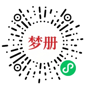 请用微信扫描小程序码获取密码