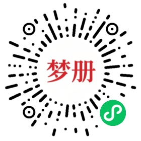 请用微信扫描小程序码获取密码