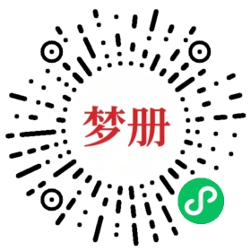 请用微信扫描小程序码获取密码