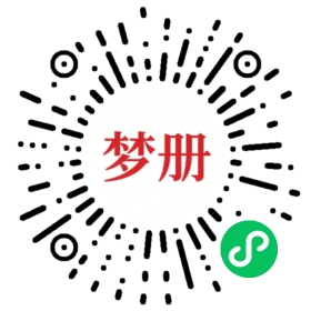 请用微信扫描小程序码获取密码