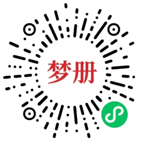 请用微信扫描小程序码获取密码