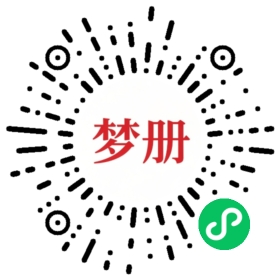 请用微信扫描小程序码获取密码