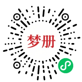 请用微信扫描小程序码获取密码