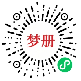 请用微信扫描小程序码获取密码