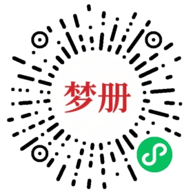 请用微信扫描小程序码获取密码