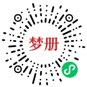 请用微信扫描小程序码获取密码