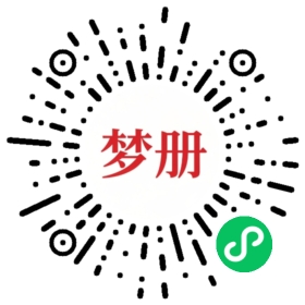 请用微信扫描小程序码获取密码