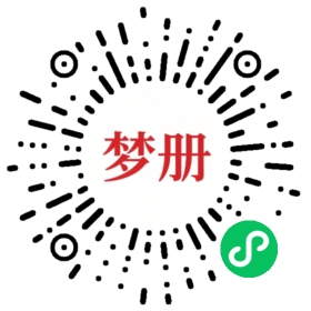 请用微信扫描小程序码获取密码