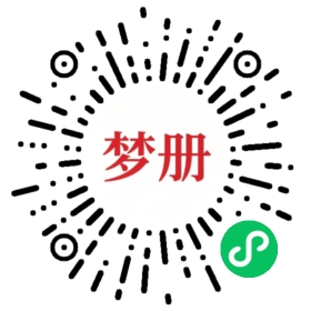 请用微信扫描小程序码获取密码