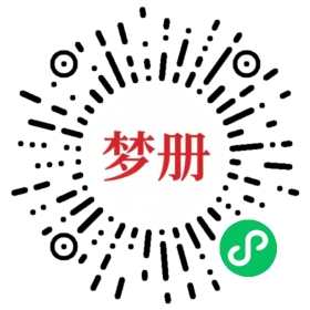 请用微信扫描小程序码获取密码