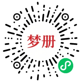 请用微信扫描小程序码获取密码