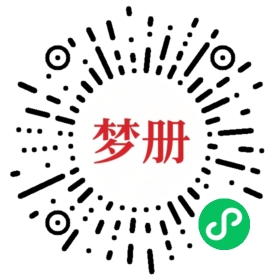 请用微信扫描小程序码获取密码