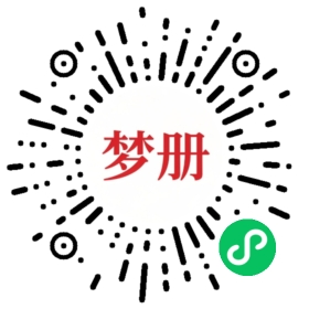 请用微信扫描小程序码获取密码