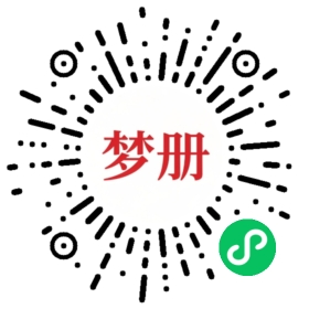 请用微信扫描小程序码获取密码