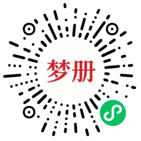 请用微信扫描小程序码获取密码