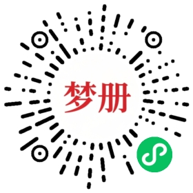 请用微信扫描小程序码获取密码