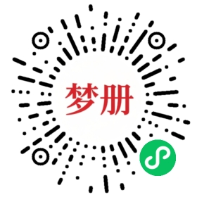 请用微信扫描小程序码获取密码