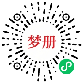 请用微信扫描小程序码获取密码