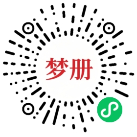 请用微信扫描小程序码获取密码