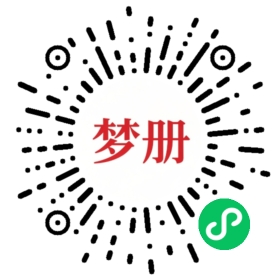 请用微信扫描小程序码获取密码